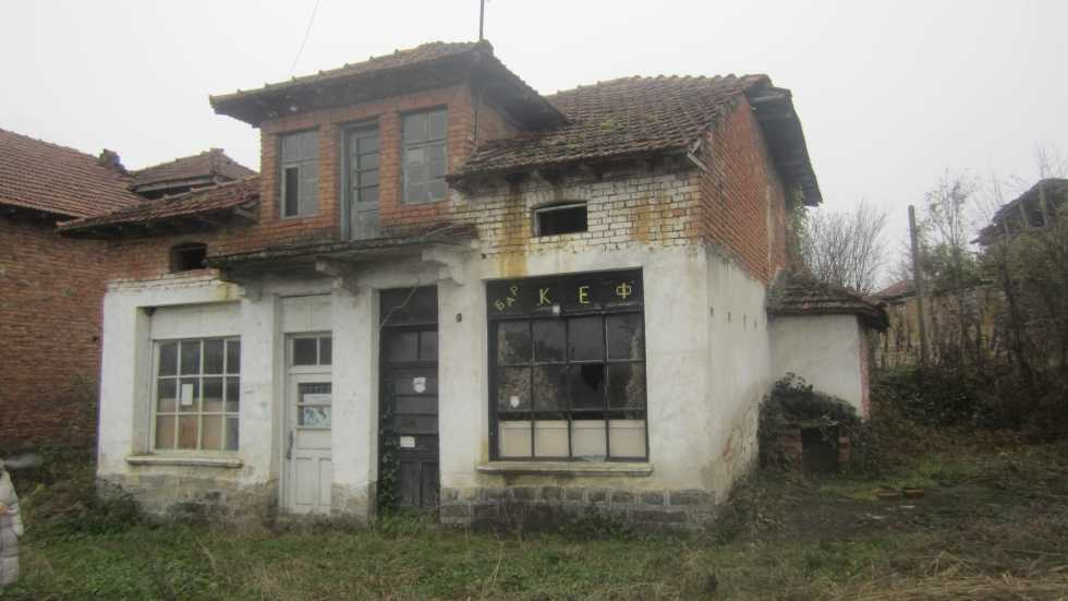 Къща в Горна Росица