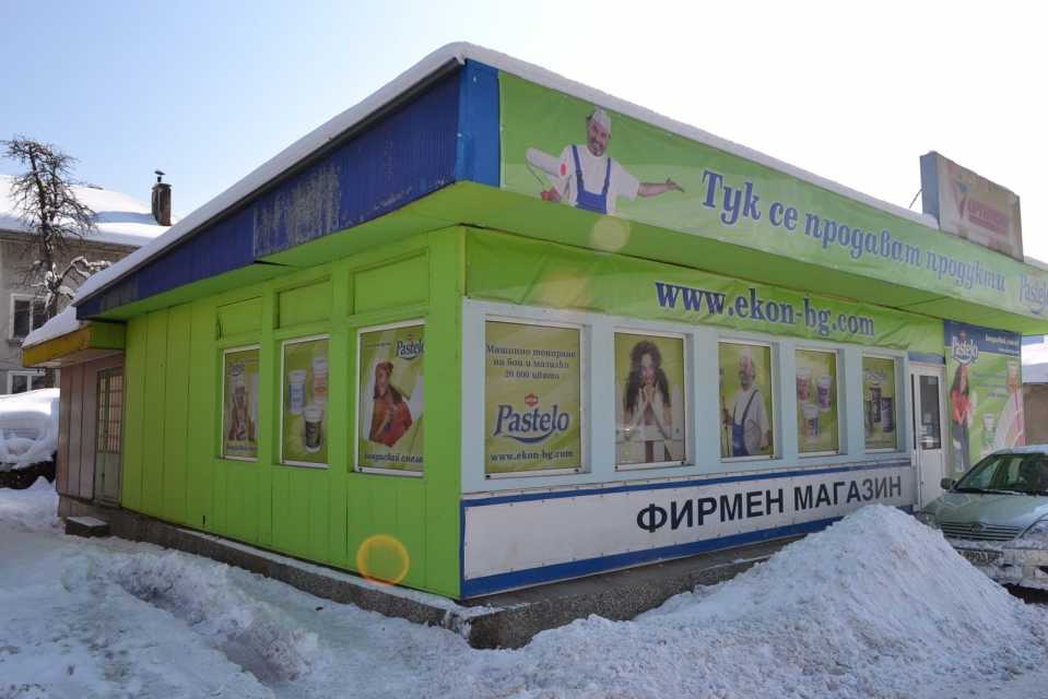 Магазин в ГАБРОВО
