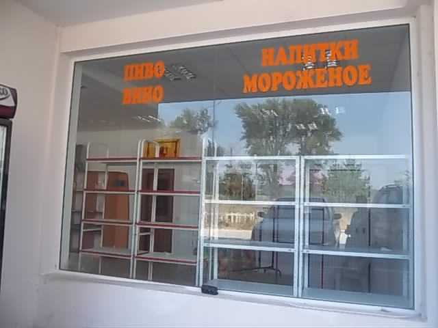 Магазин в Кранево