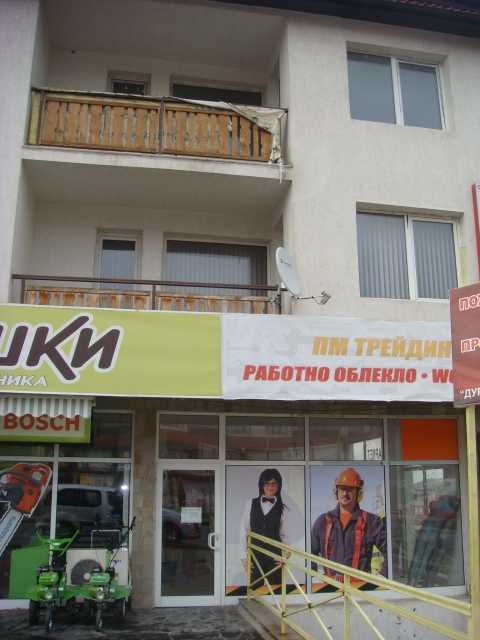 Магазин в Банско