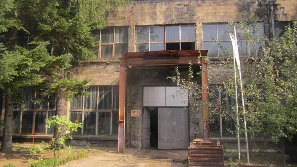 Производствен имот в ГАБРОВО