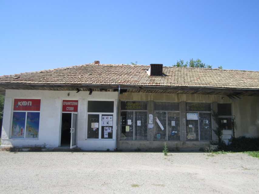 Магазин в Методиево