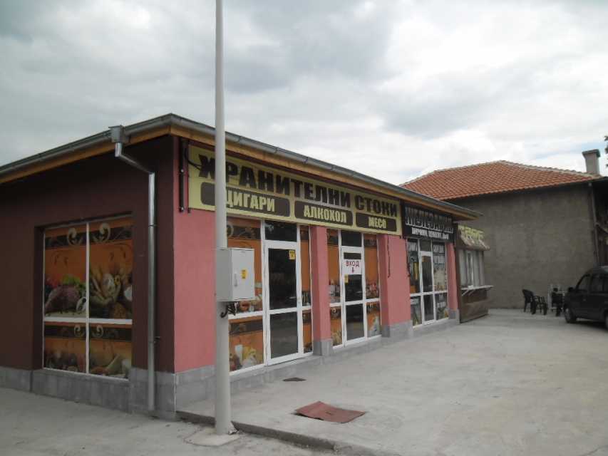 Търговски имот в Карабунар