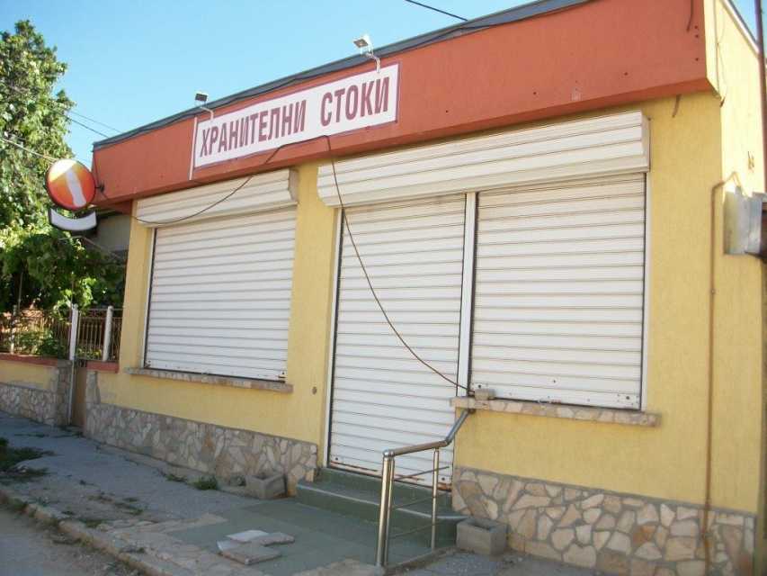 Магазин в ИХТИМАН