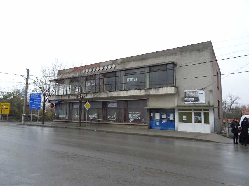 Търговски имот в Лозарево