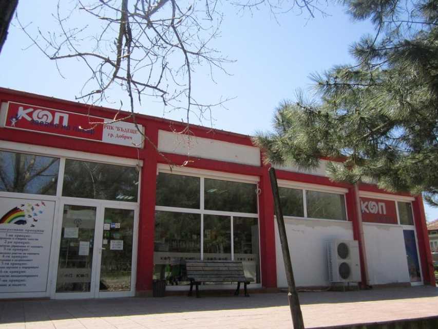 Магазин в Василево