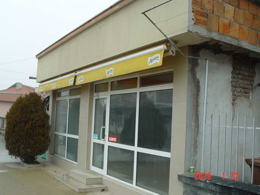 Магазин в Раковски