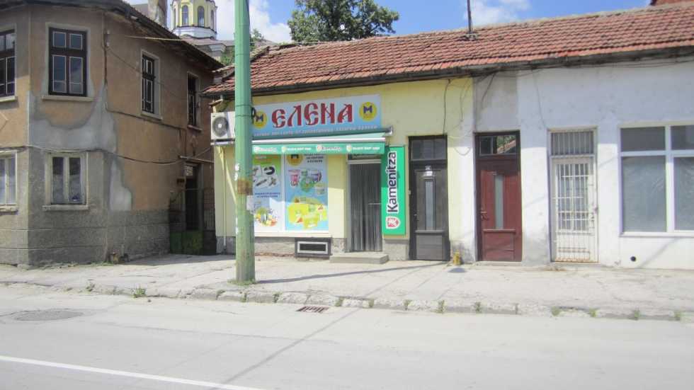 Магазин в ГАБРОВО