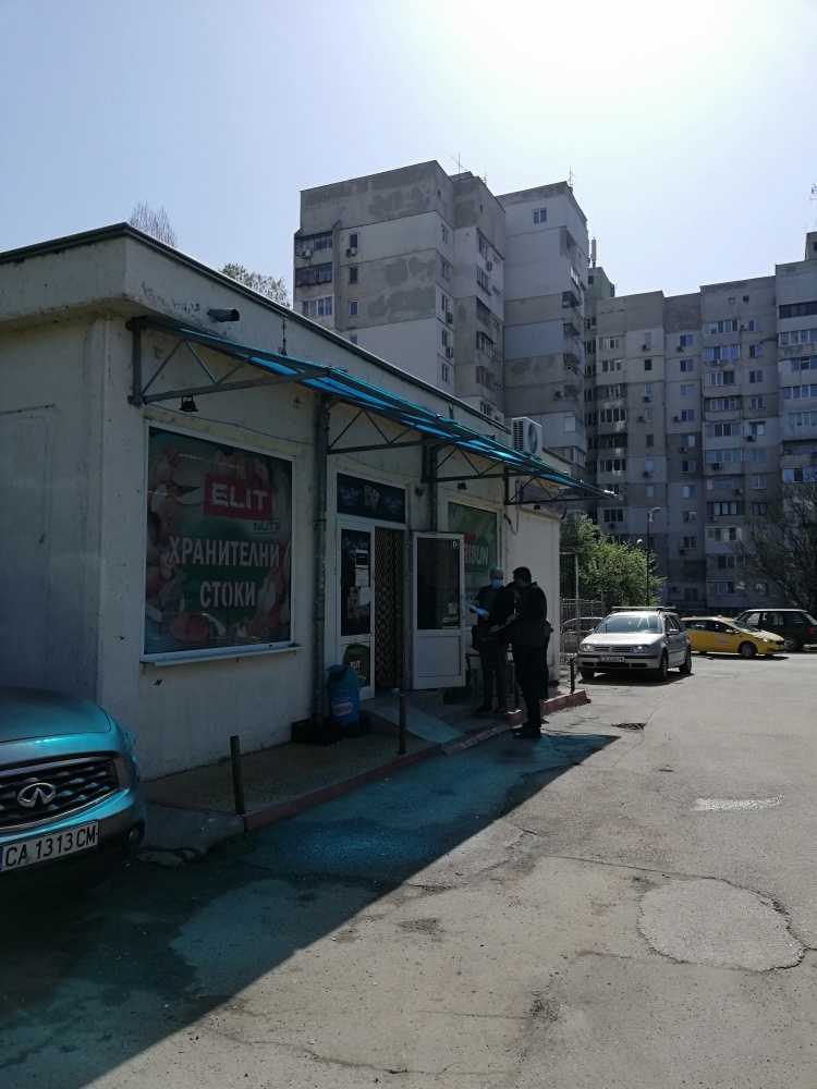Търговски имот в гр. София