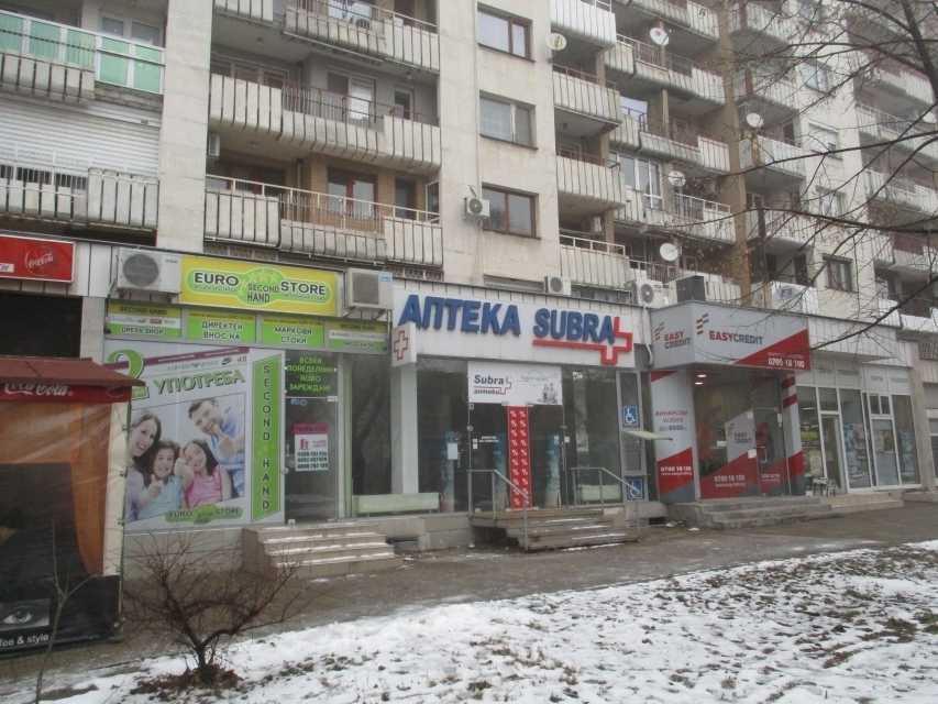 Магазин в РУСЕ
