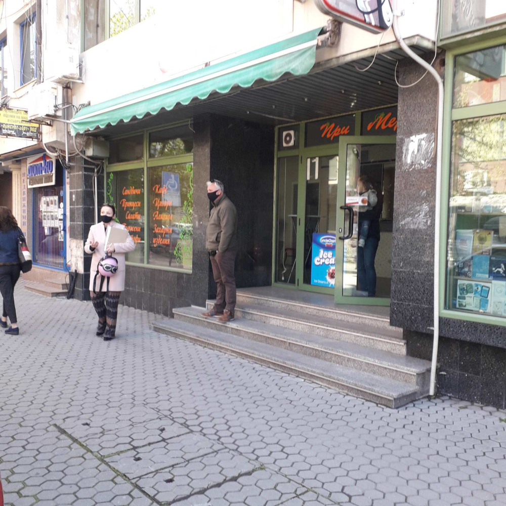 Магазин в гр. Пазарджик