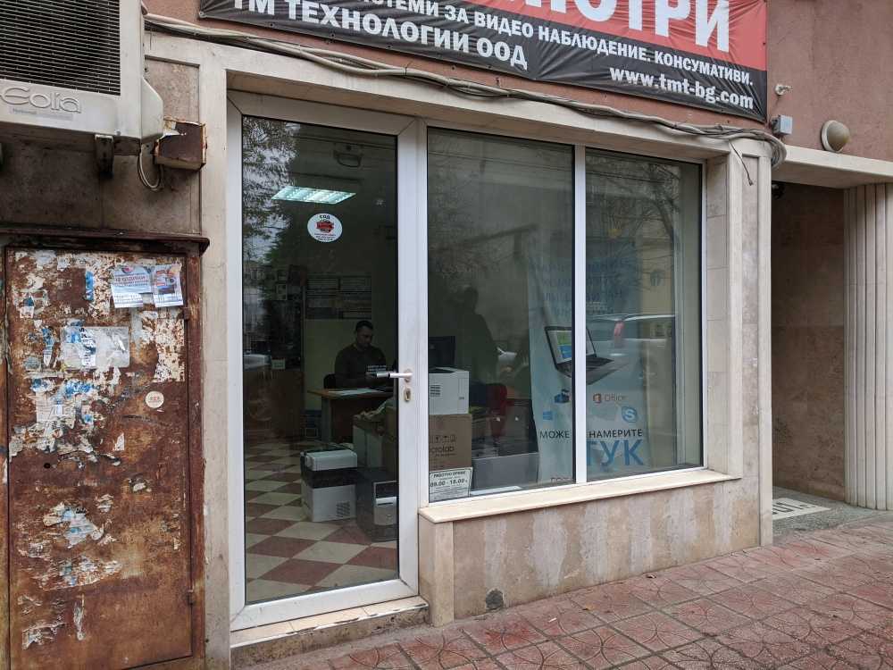 Магазин в гр. Варна