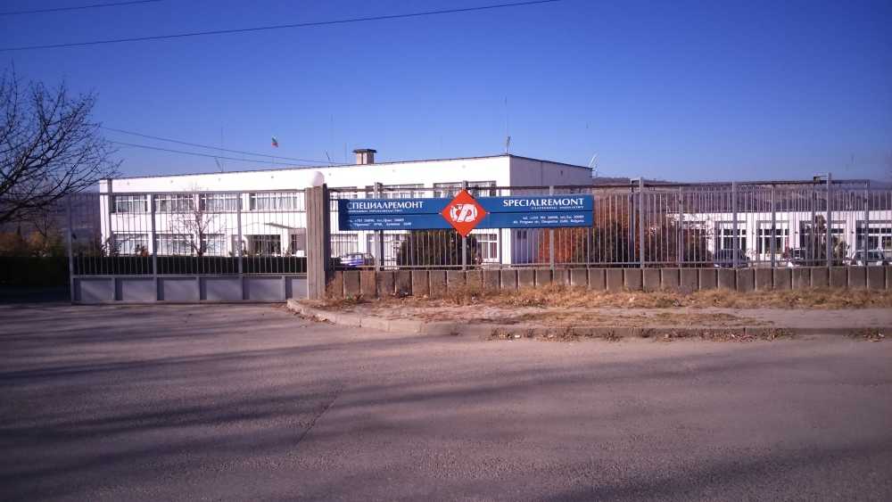 Производствен имот в гр. Дупница