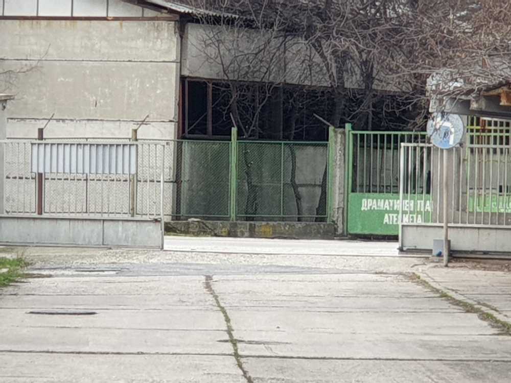 Производствен имот в гр. Пловдив