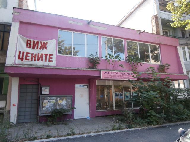 Търговски имот в гр. Видин