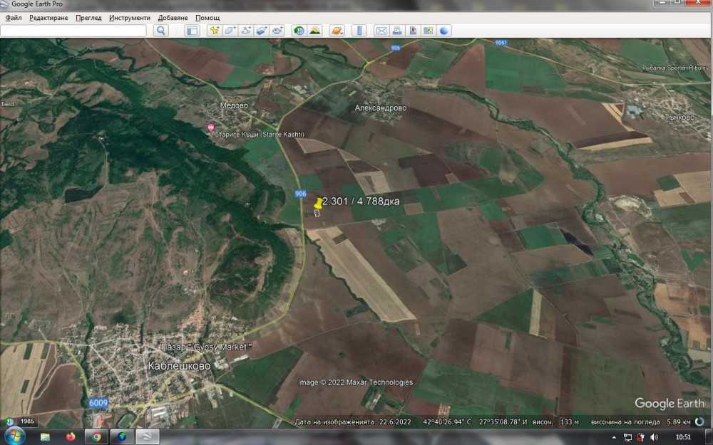 Земеделска земя Каблешково