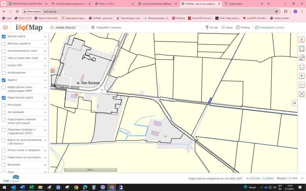 Земеделска земя Горни Богров