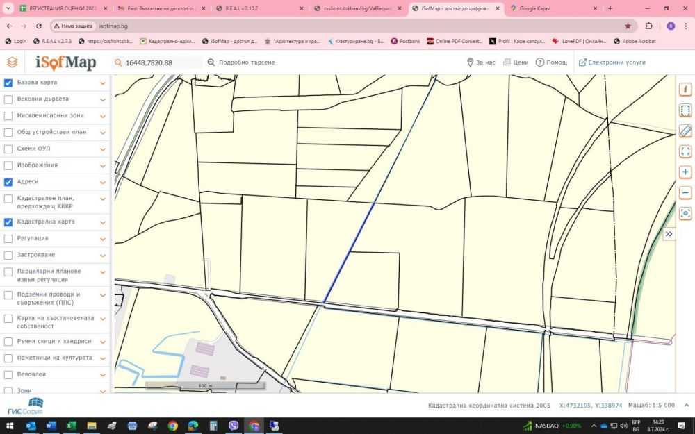 Земеделска земя Горни Богров