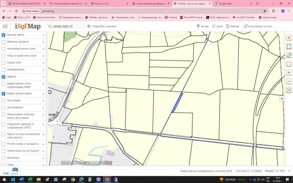 Земеделска земя Горни Богров