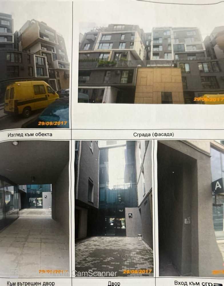 Тристаен апартамент София