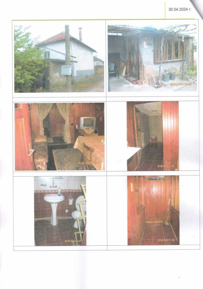 Парцел с къща в Криводол