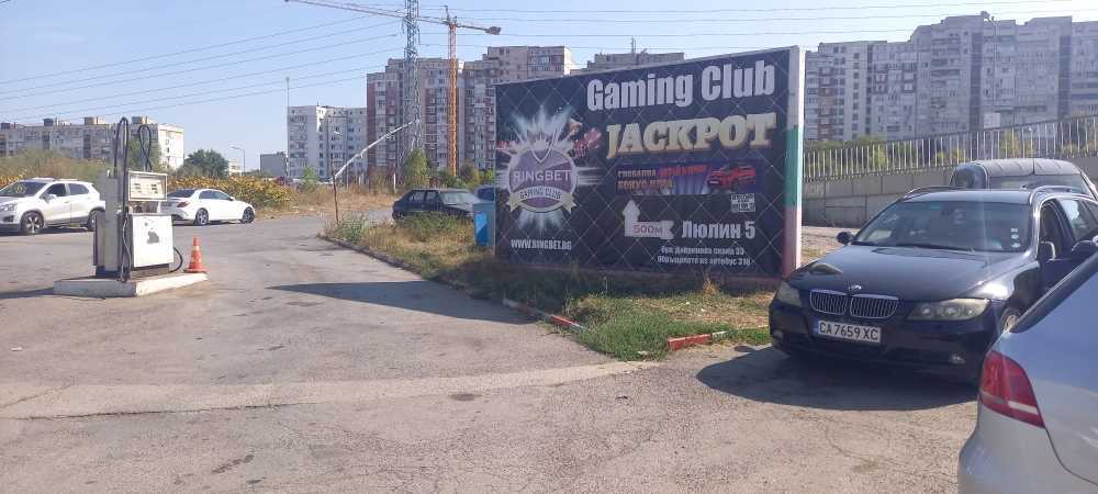 Парцел София