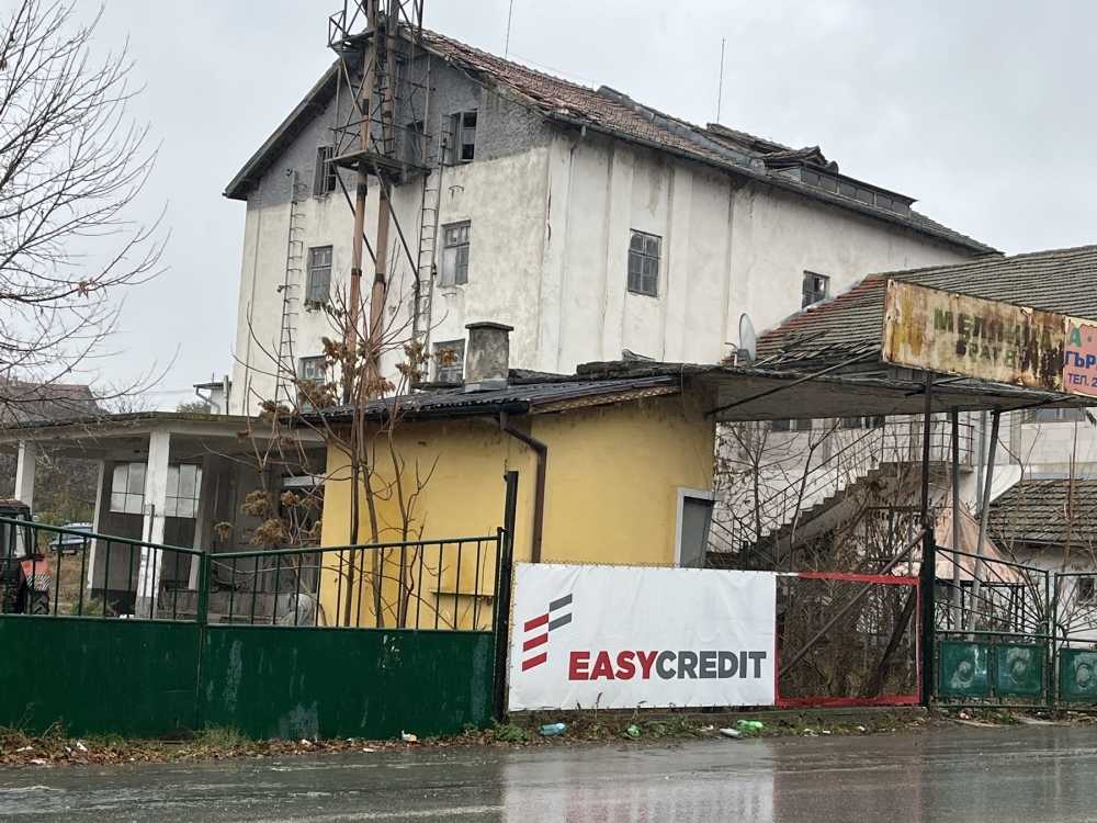 Производствен имот в гр. Кнежа