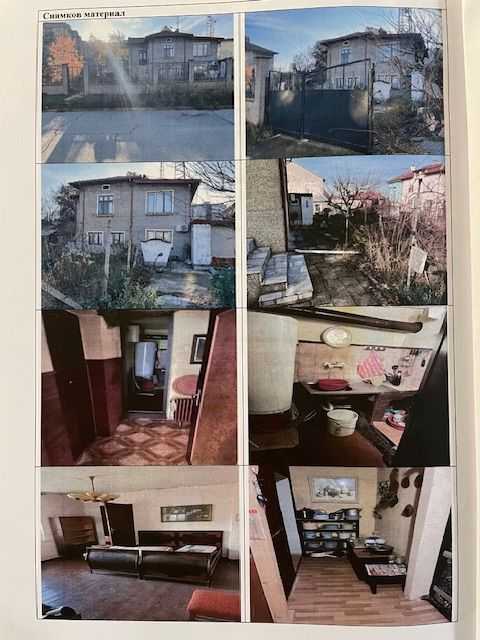 Парцел с къща Русе