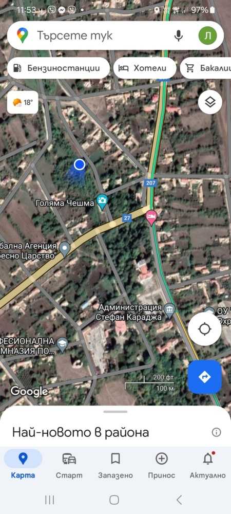 Парцел с къща Стефан Караджа