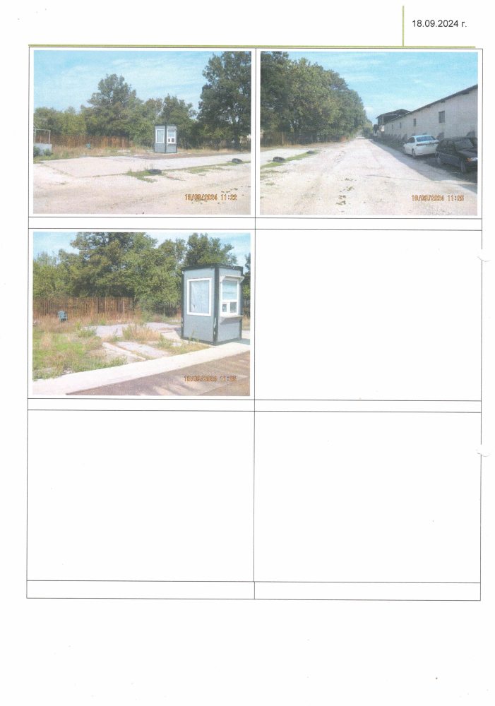 Парцел Бяла Слатина