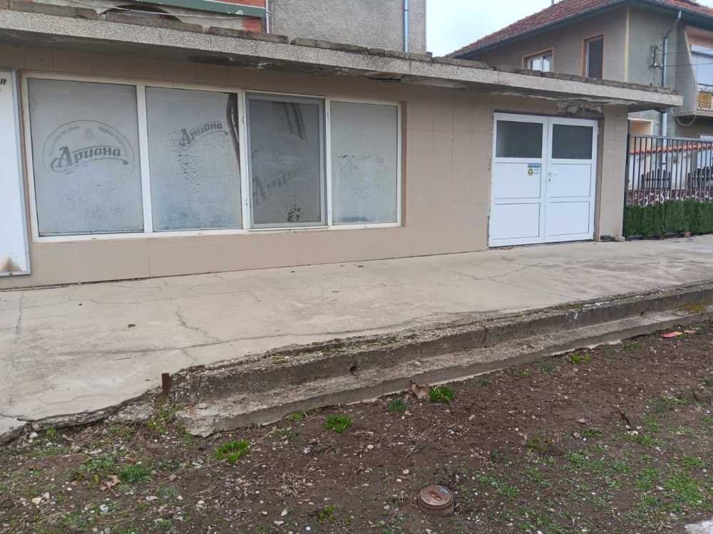 Магазин Белене