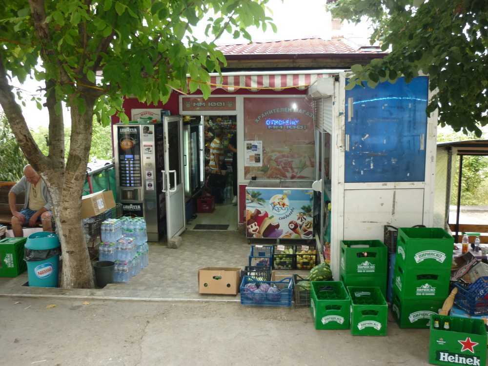 Магазин Русе