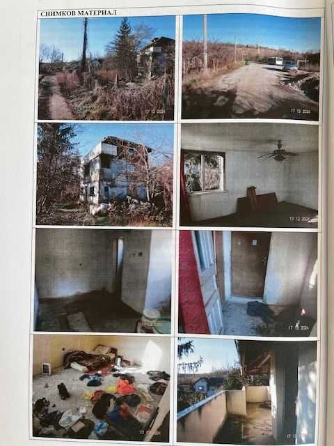 Парцел с къща Русе