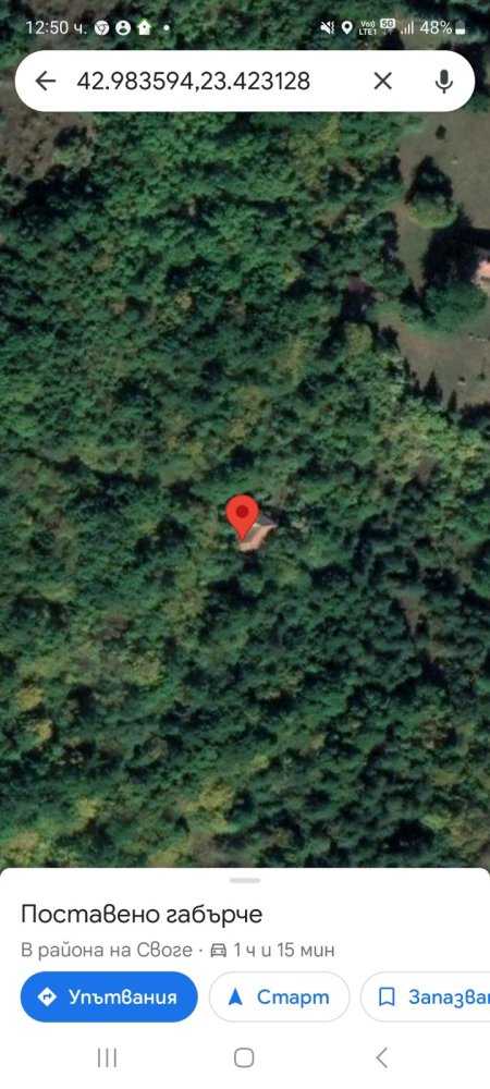 Парцел с къща в Лесковдол