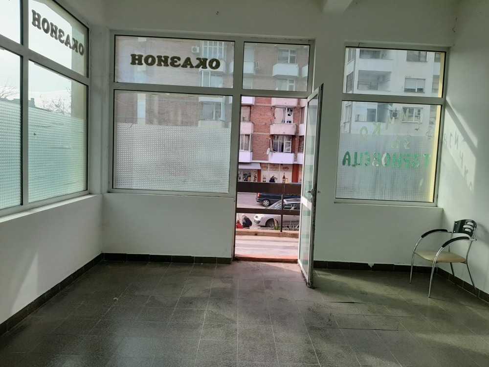 Магазин Велико Търново