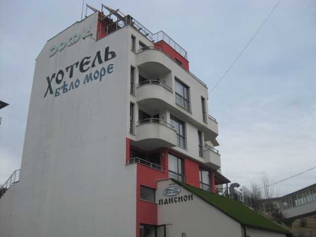 Обособена част Баните