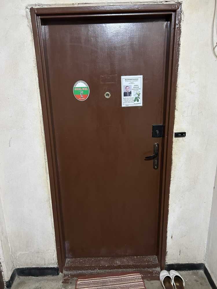 Двустаен апартамент Русе