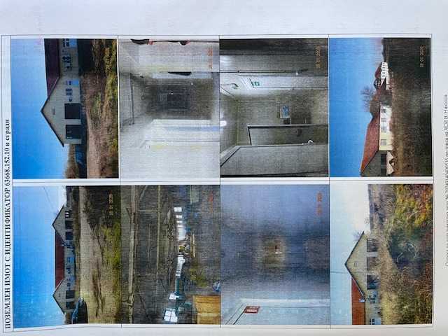 Производствен имот Ряхово