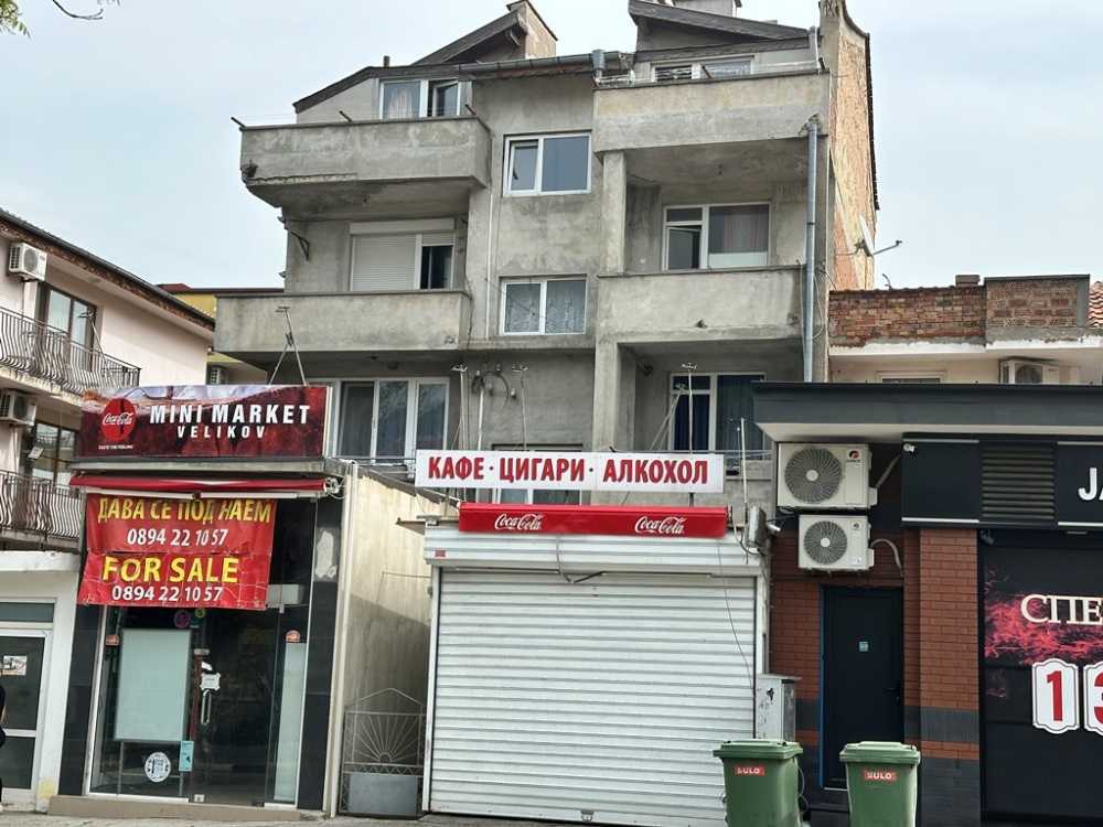 Парцел Обзор