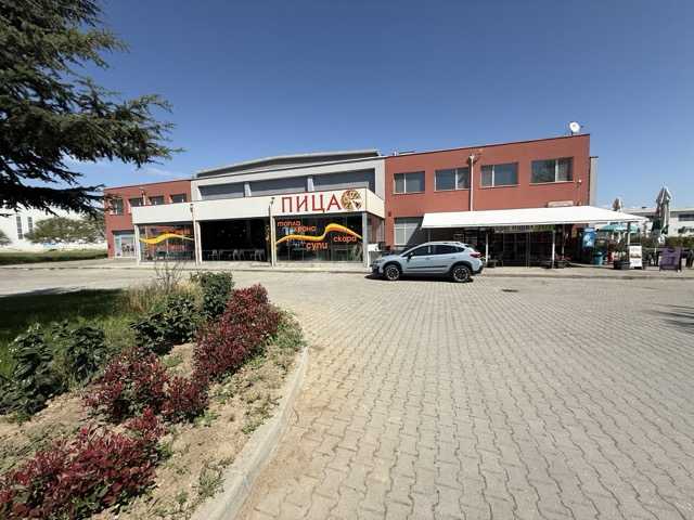 Търговски имот Стряма