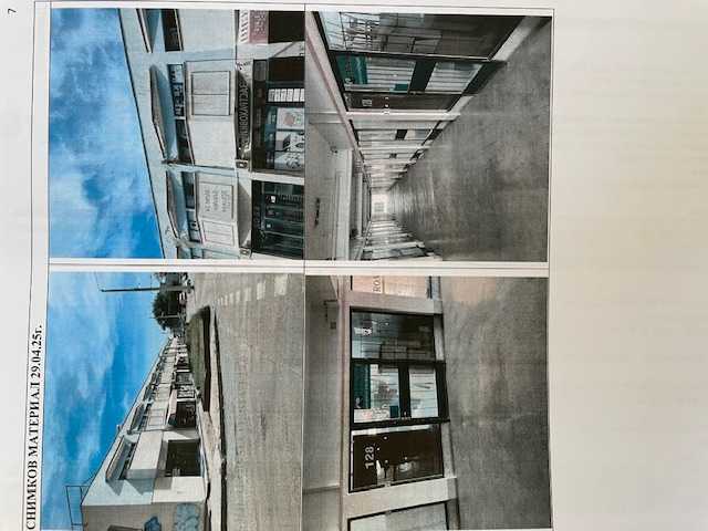 Магазин Русе