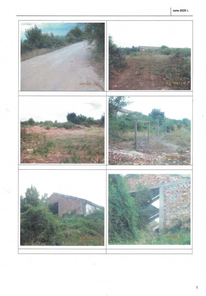 Земеделски имот Чирен