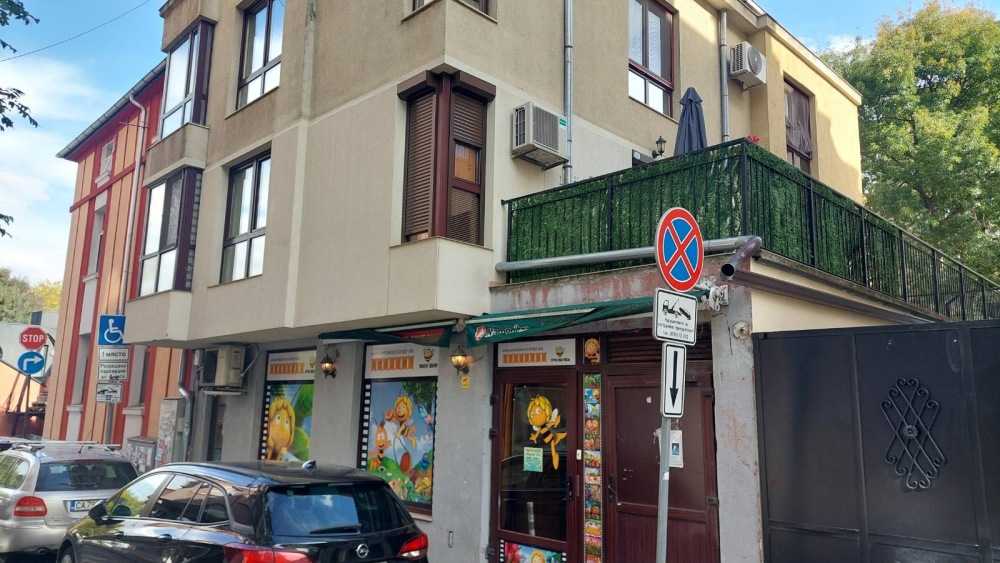 Заведение София