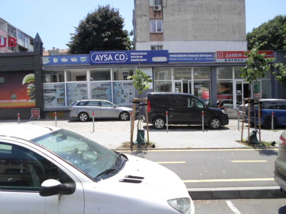 Магазин Бургас