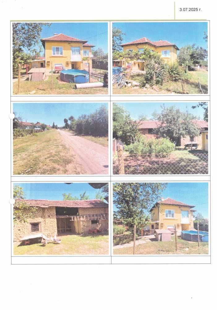 Парцел с къща Комарево