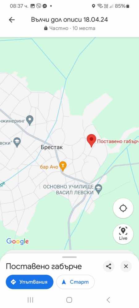 Парцел Брестак