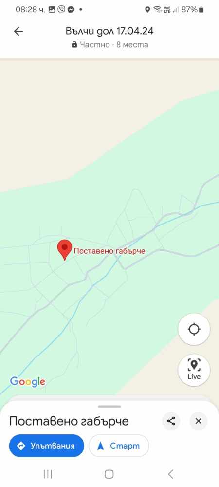 Парцел с къща Генерал Колево