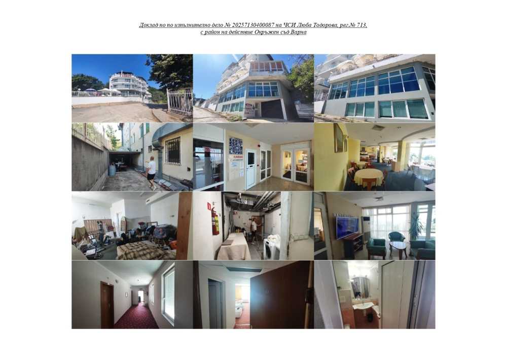 Хотел Варна