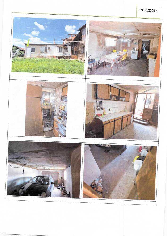 Парцел с къща Хърлец