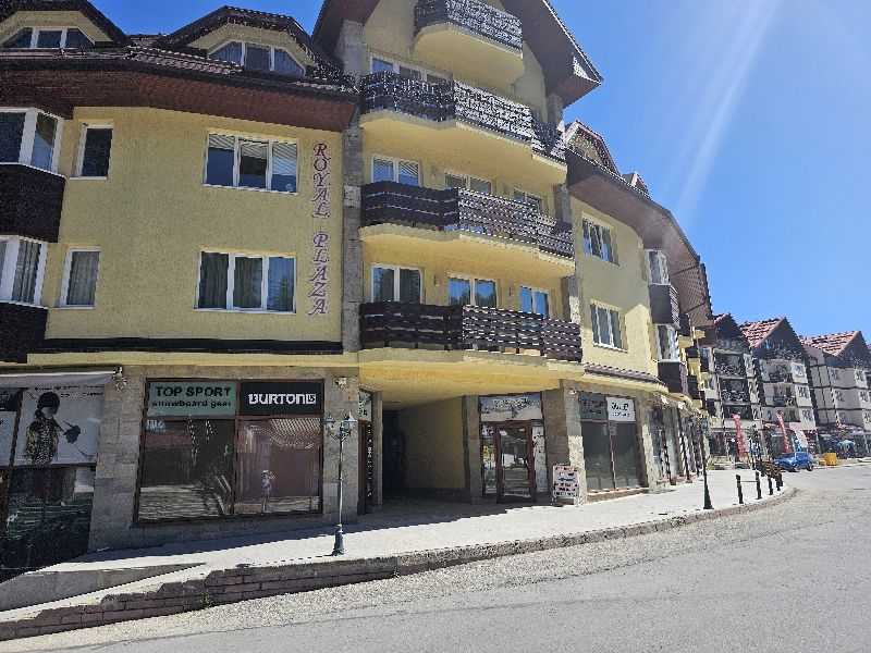 Едностаен апартамент Самоков